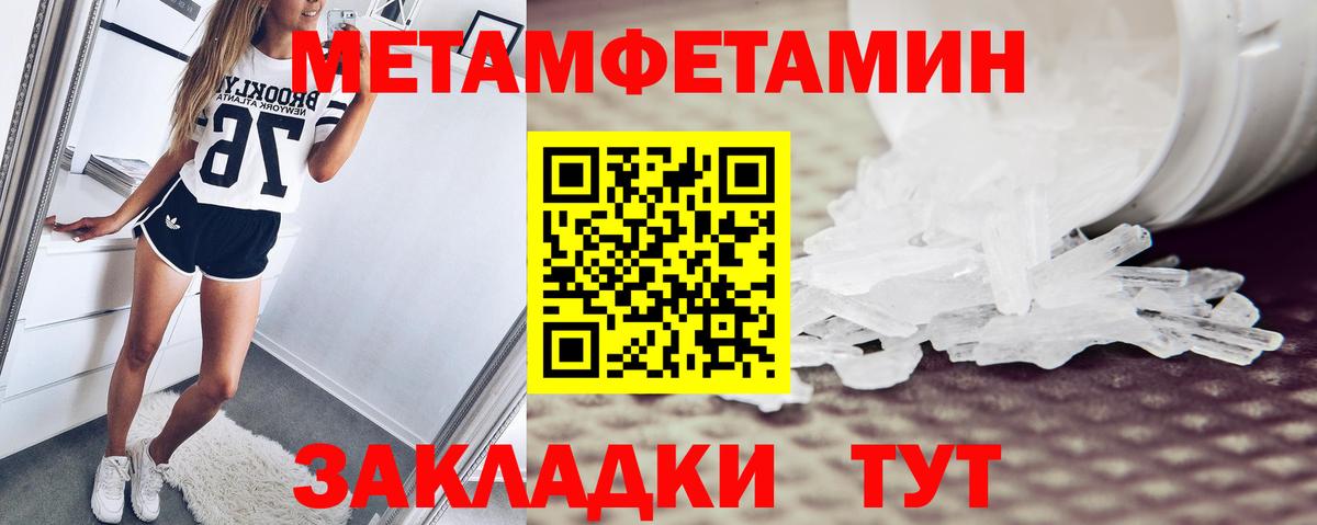 АМФЕТАМИН VHQ  Вход с VPN  Amphetamine  Можайск 