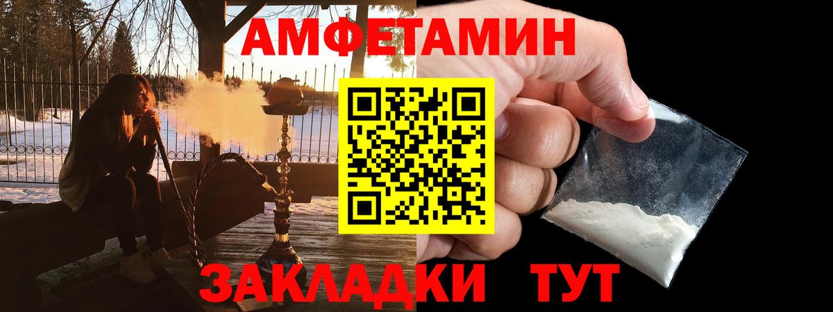 АМФ Premium Можайск