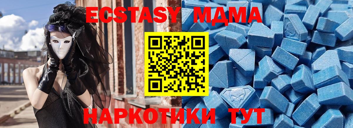 Экстази диски Можайск