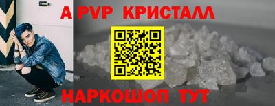 мефедрон VHQ Донецк