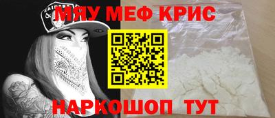 мефедрон VHQ Донецк