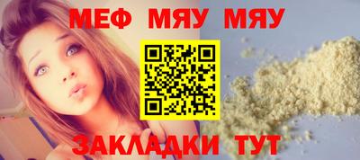 прущая мука Дубна