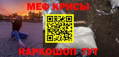 мефедрон VHQ Донецк