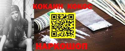 мефедрон VHQ Донецк