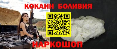 мефедрон VHQ Донецк