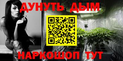мефедрон VHQ Донецк