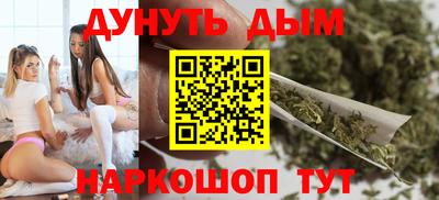 мефедрон VHQ Донецк