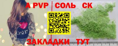 прущая мука Дубна