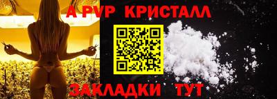мефедрон VHQ Донецк