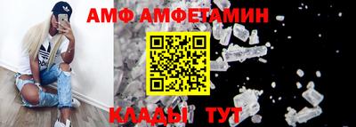 мефедрон VHQ Донецк