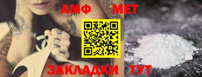 мефедрон VHQ Донецк