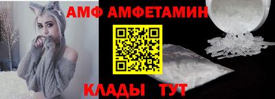 мефедрон VHQ Донецк