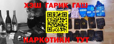 мефедрон VHQ Донецк
