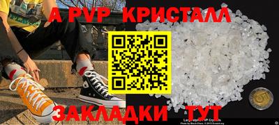 прущая мука Дубна