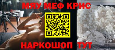 мефедрон VHQ Донецк