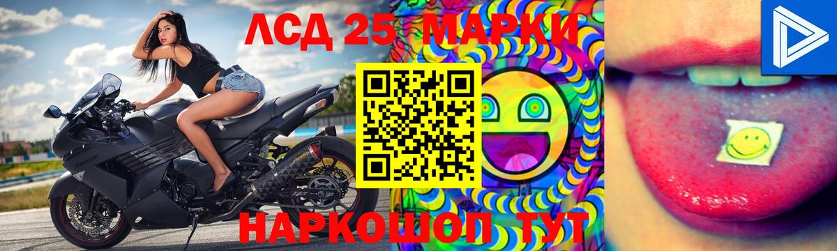 LSD-25 экстази ecstasy Можайск