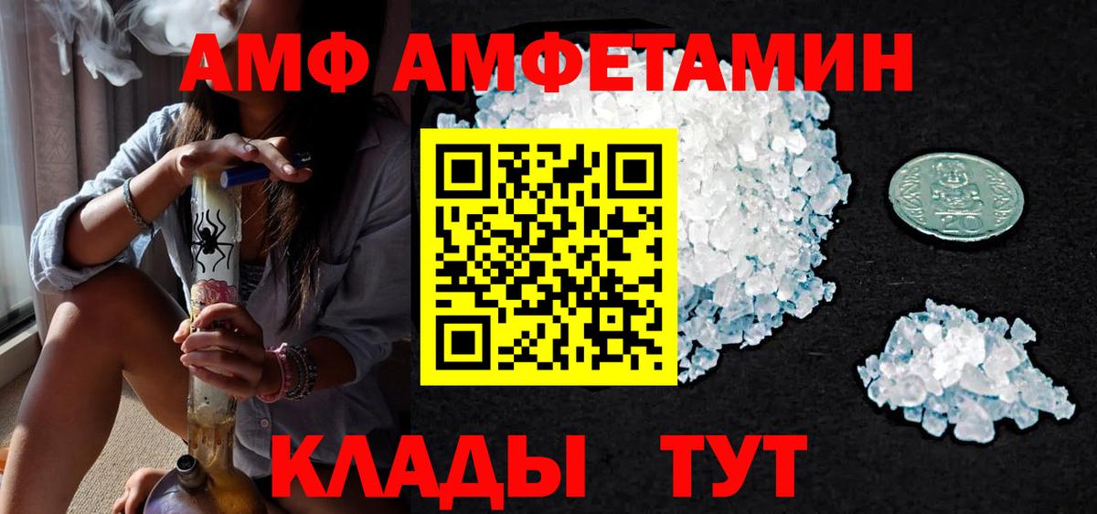 Можайск  Метамфетамин Декстрометамфетамин 99.9%  Метамфетамин Декстрометамфетамин 99.9%  Вход с VPN 